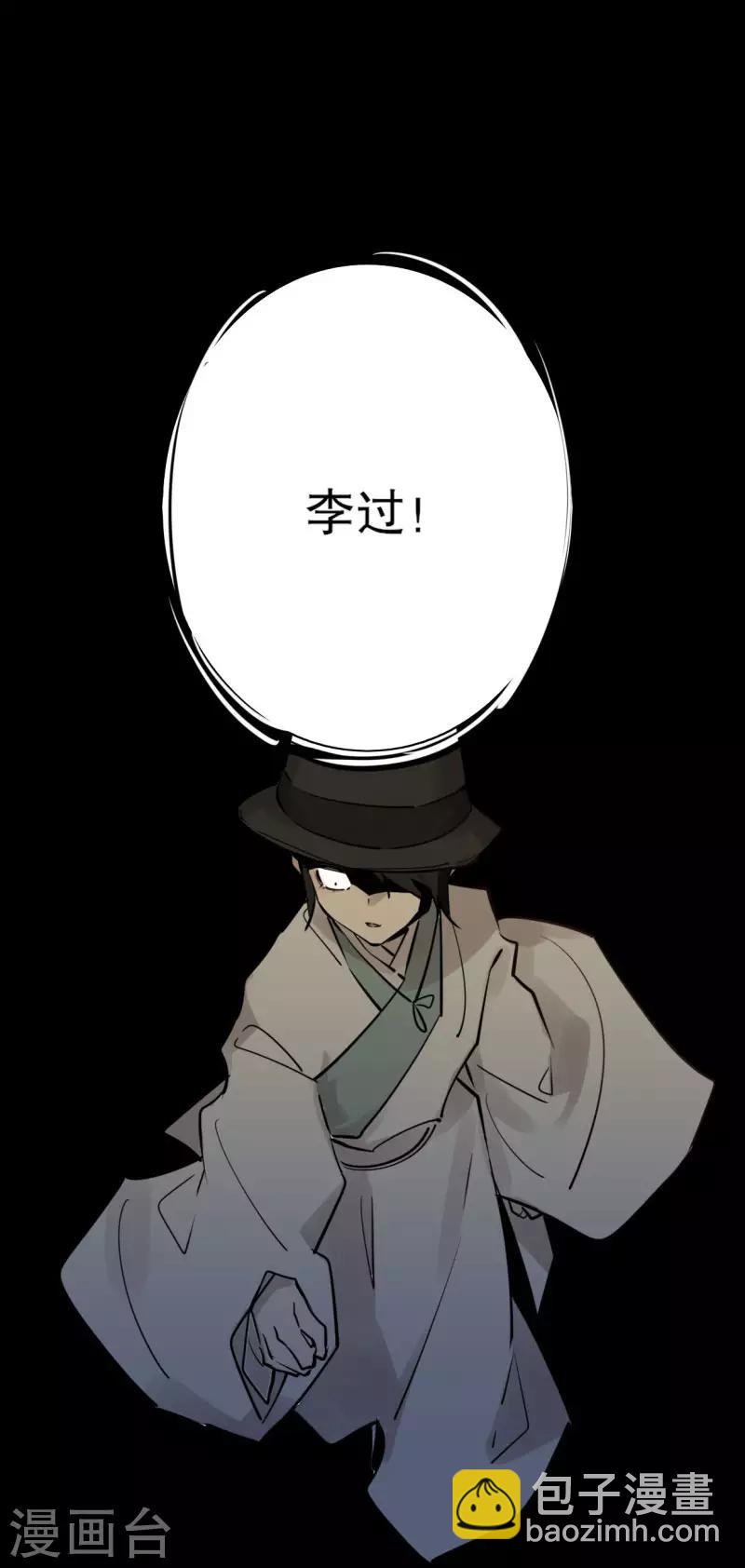 第188话 再次相遇-第190话