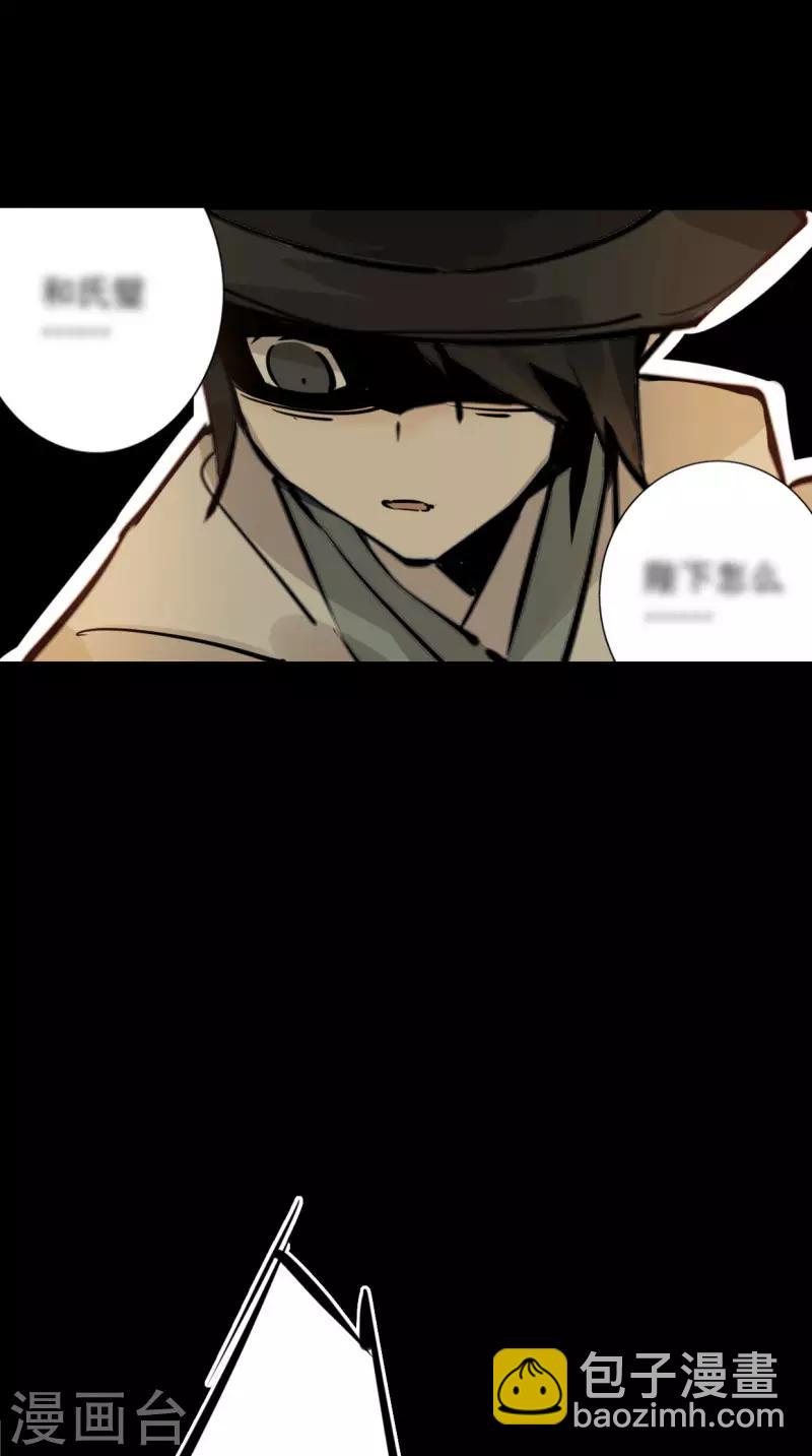 第188话 再次相遇-第190话
