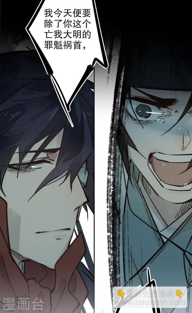 第188话 再次相遇-第190话