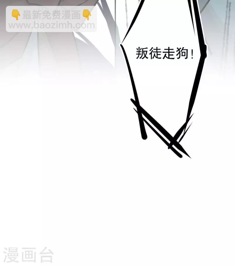 第188话 再次相遇-第190话