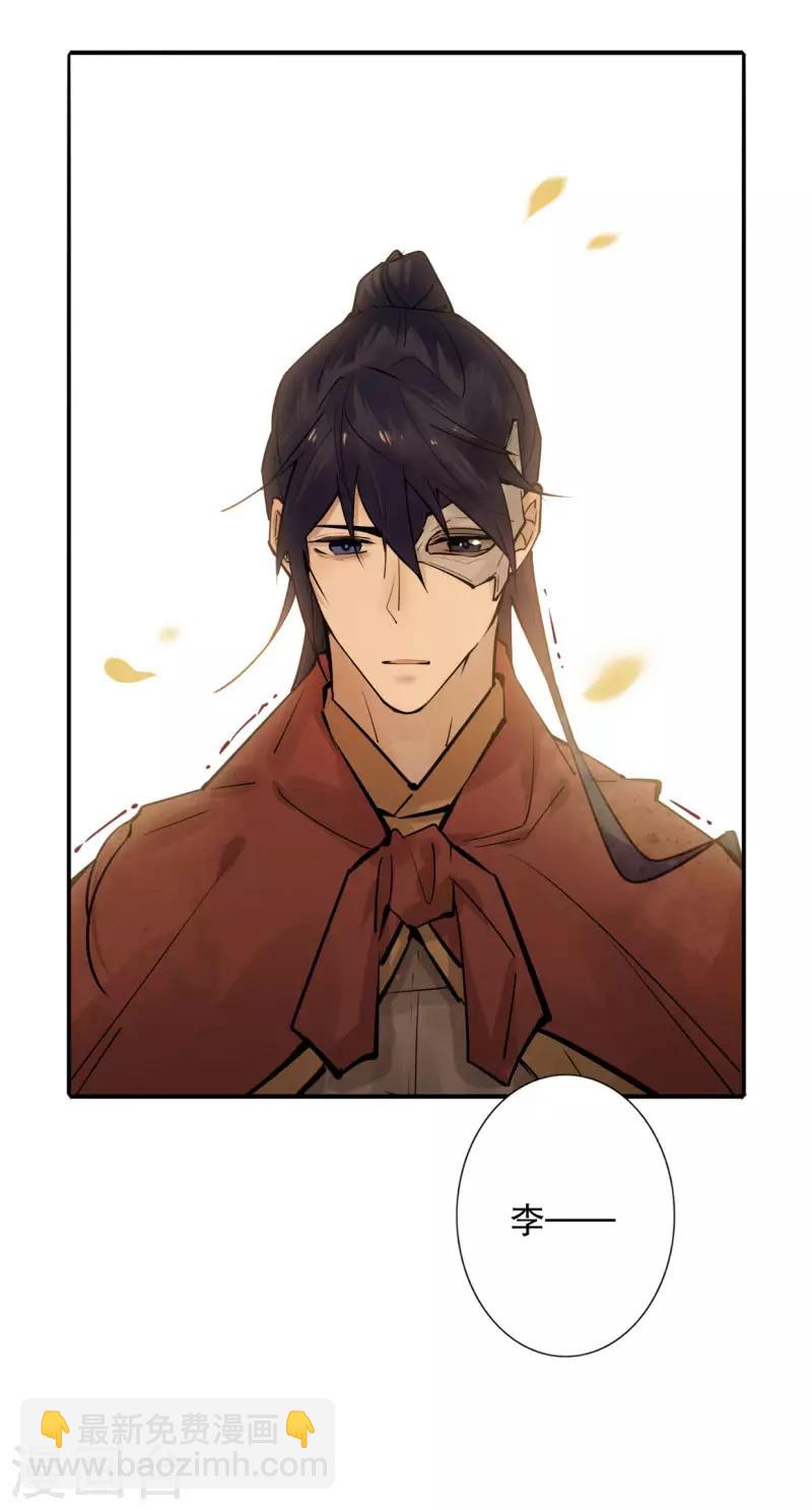 第188话 再次相遇-第190话