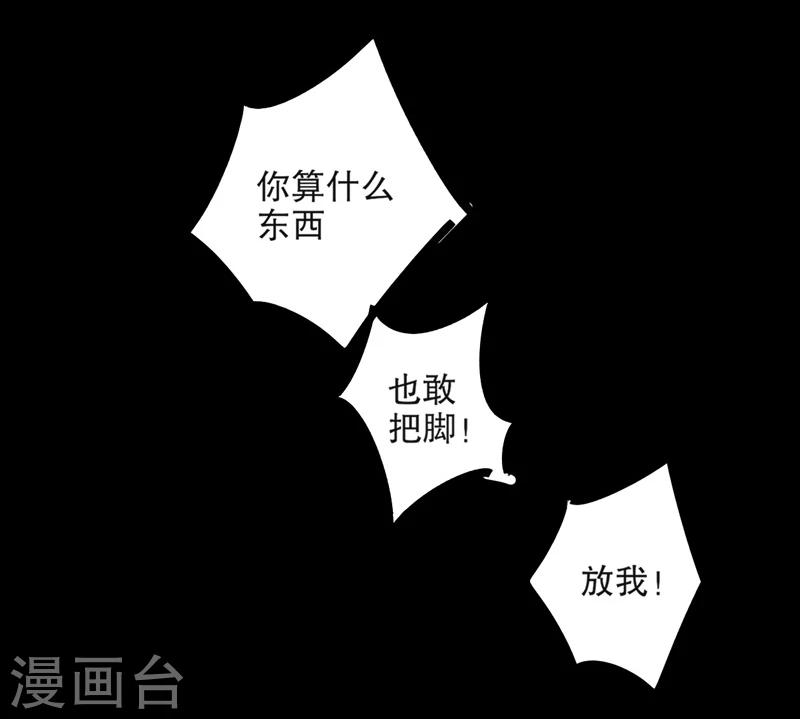 第26话 京城奇遇2-第26话