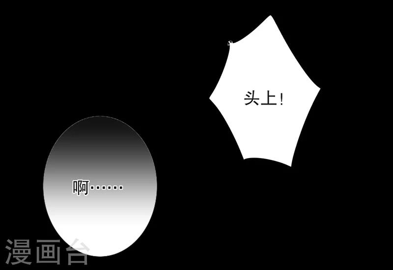 第26话 京城奇遇2-第26话