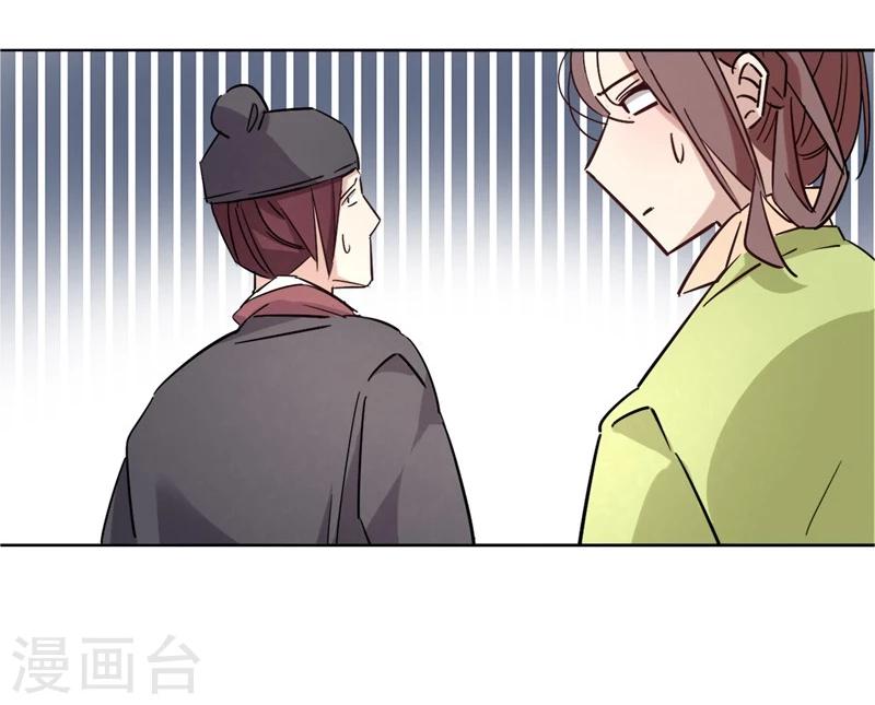 第26话 京城奇遇2-第26话