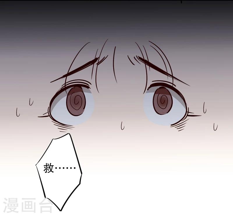 第26话 京城奇遇2-第26话