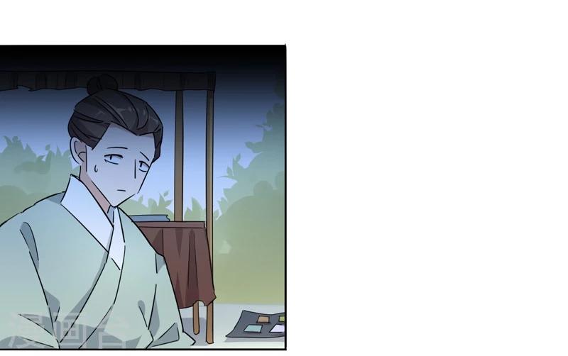 第26话 京城奇遇2-第26话
