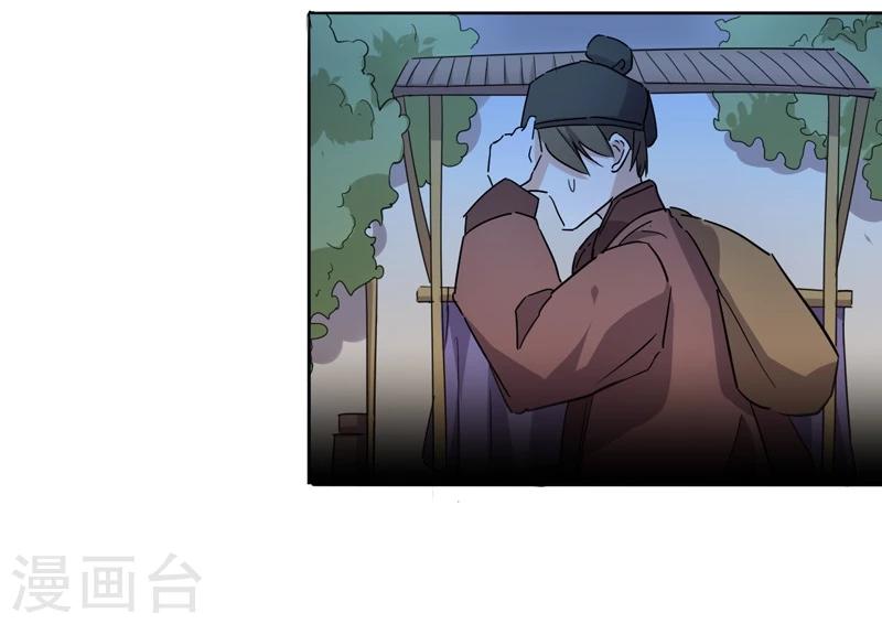第26话 京城奇遇2-第26话