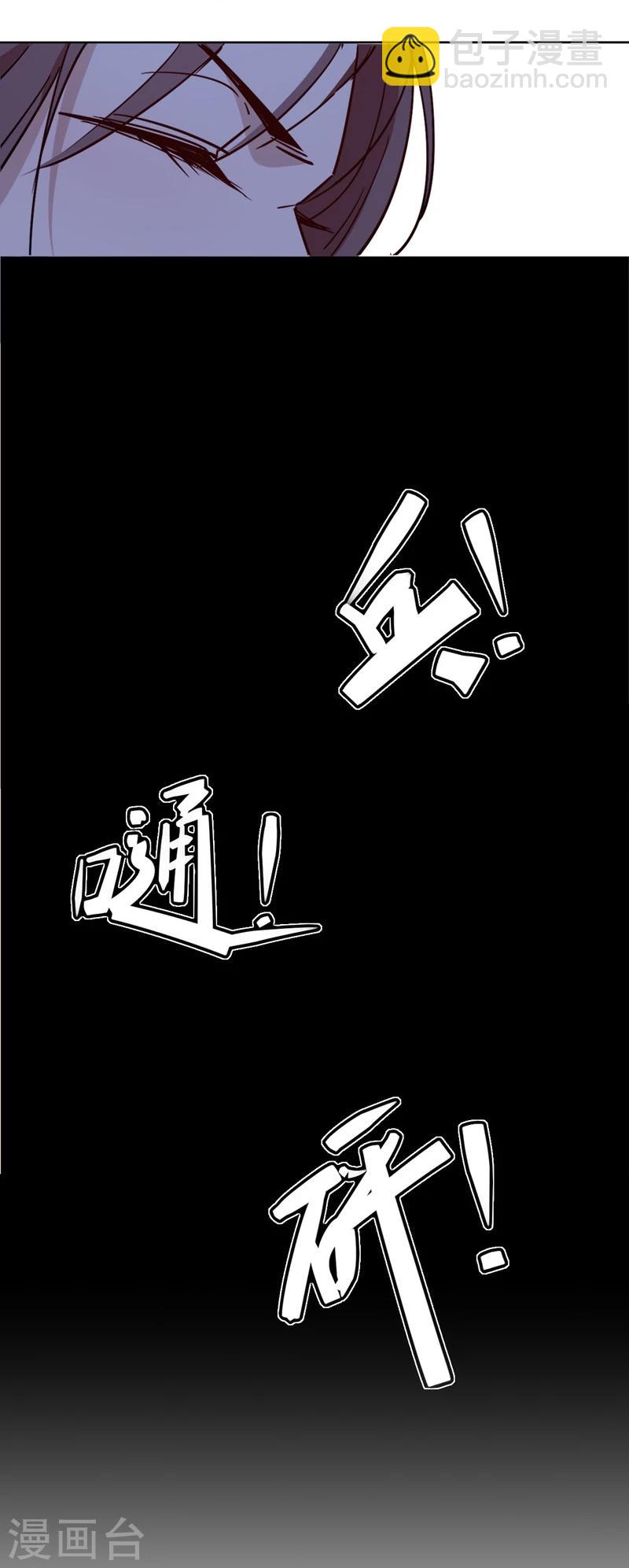 第26话 京城奇遇2-第26话