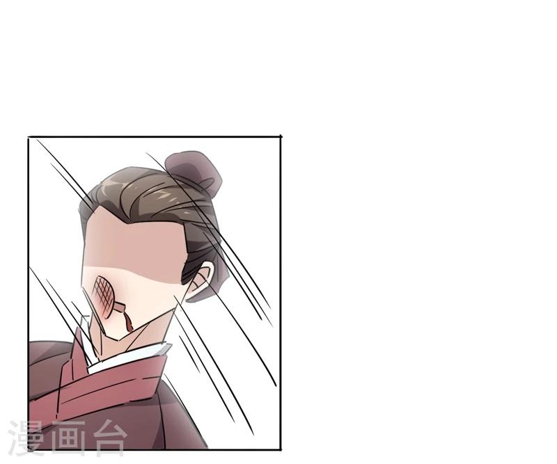 第26话 京城奇遇2-第26话