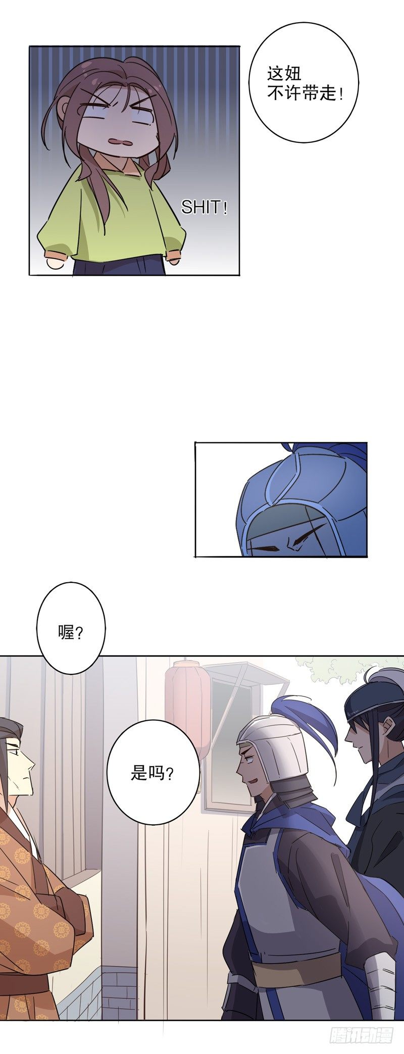 初逢三桂（二）-第220话