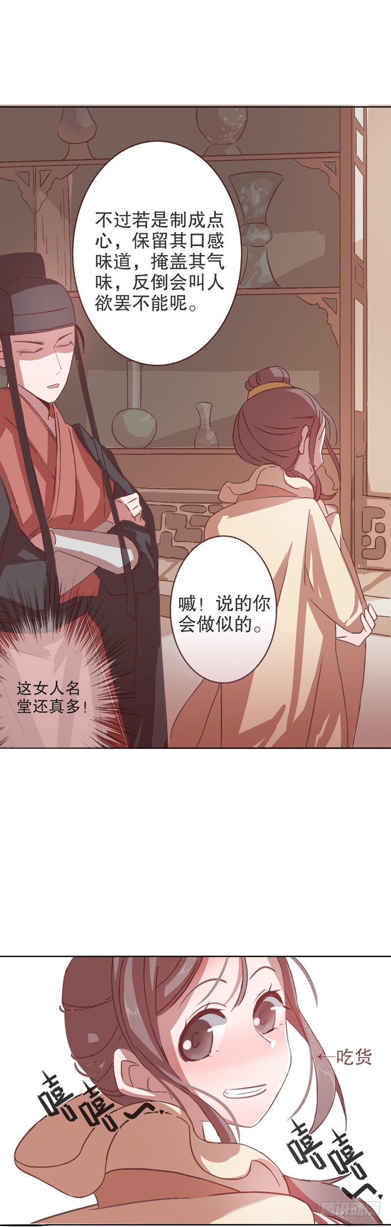 秦淮选美（三）-第194话