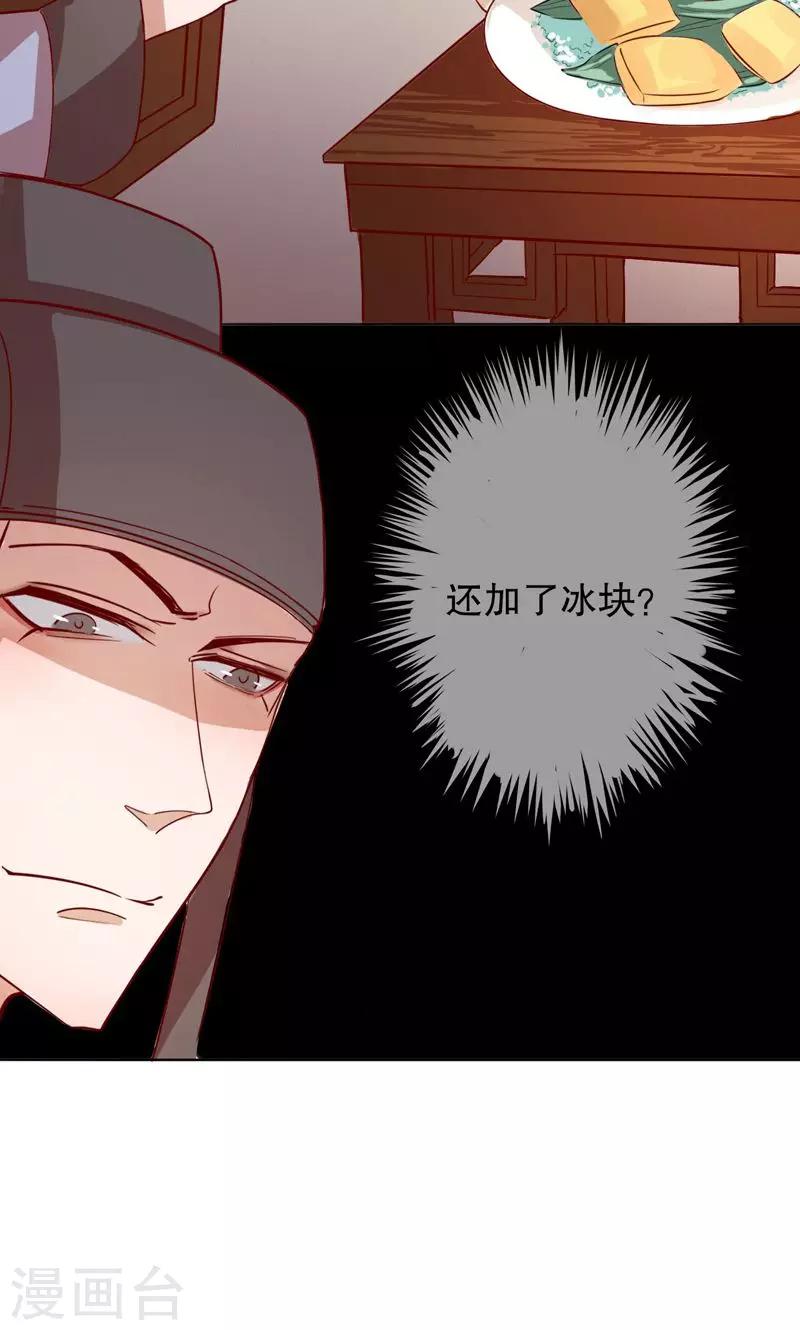第4话 秦淮选美4-第4话