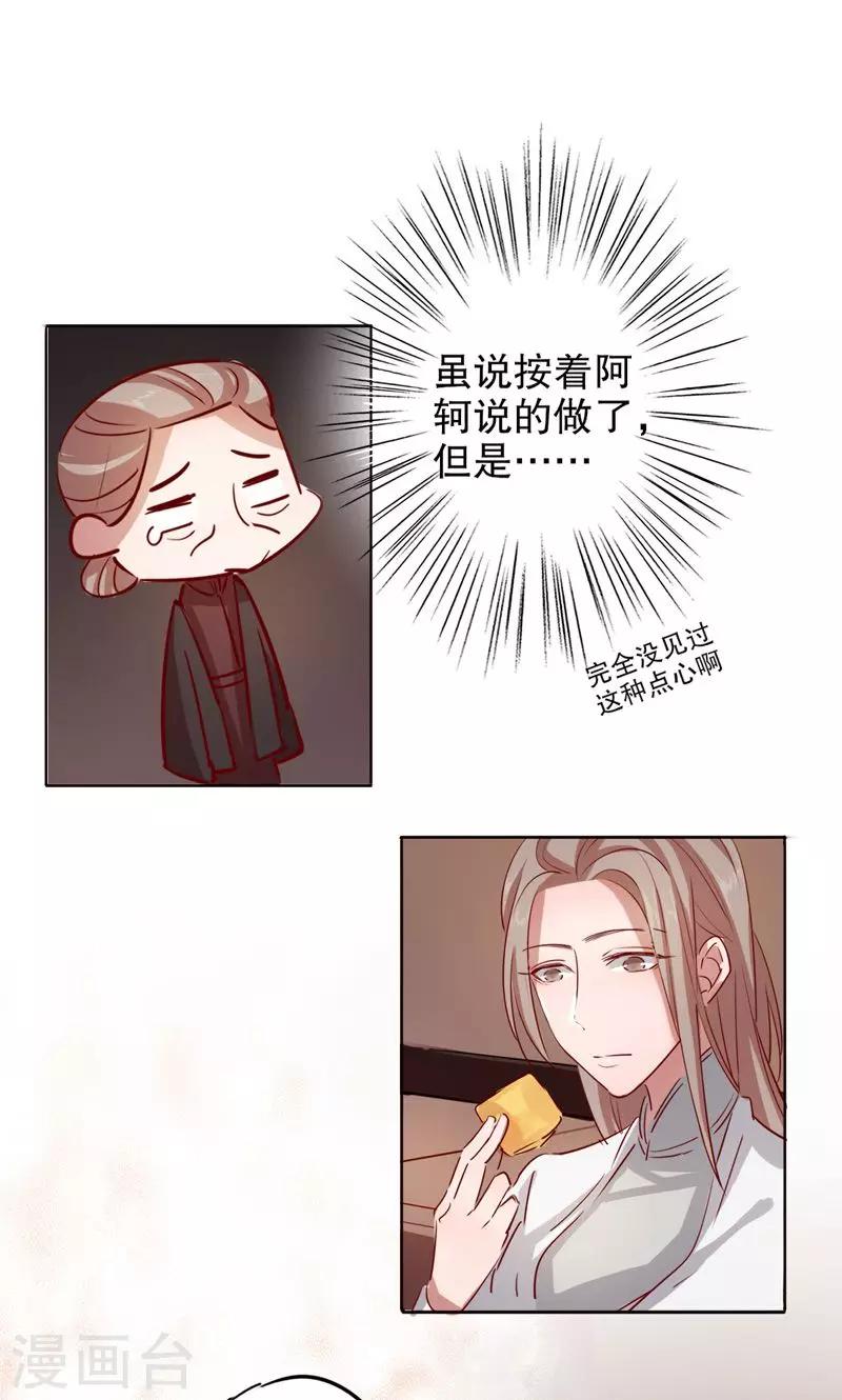 第4话 秦淮选美4-第4话