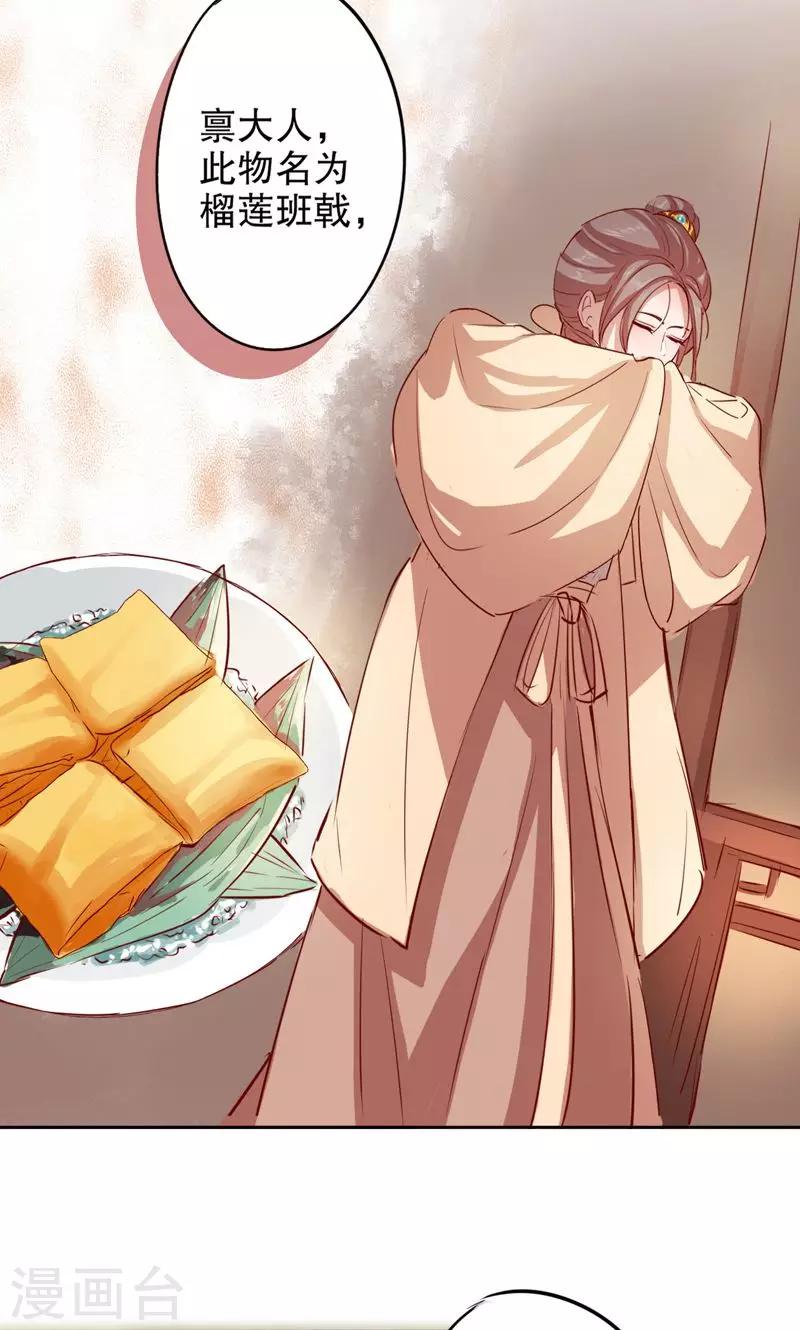 第4话 秦淮选美4-第4话