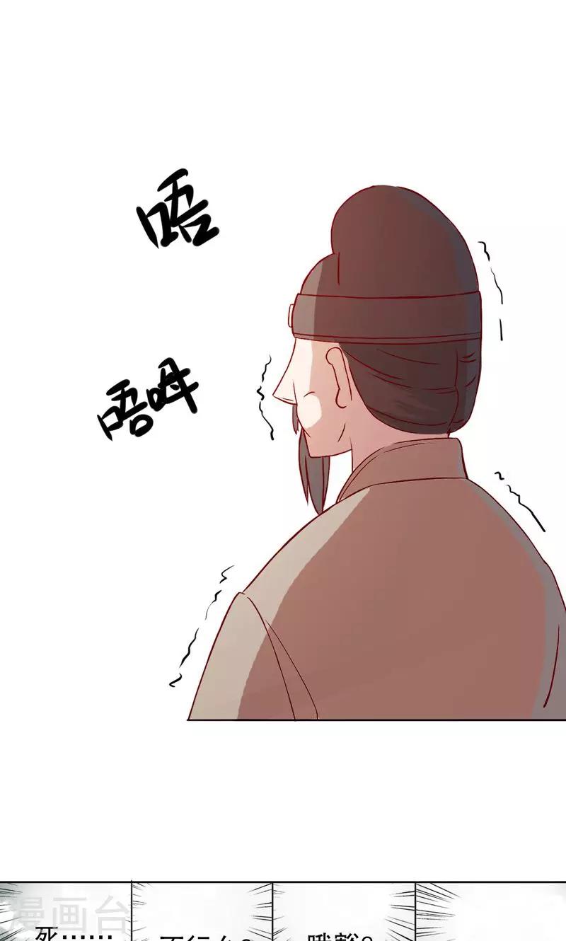 第4话 秦淮选美4-第4话