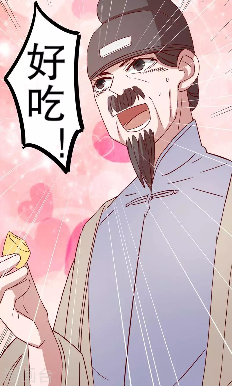 第4话 秦淮选美4-第4话