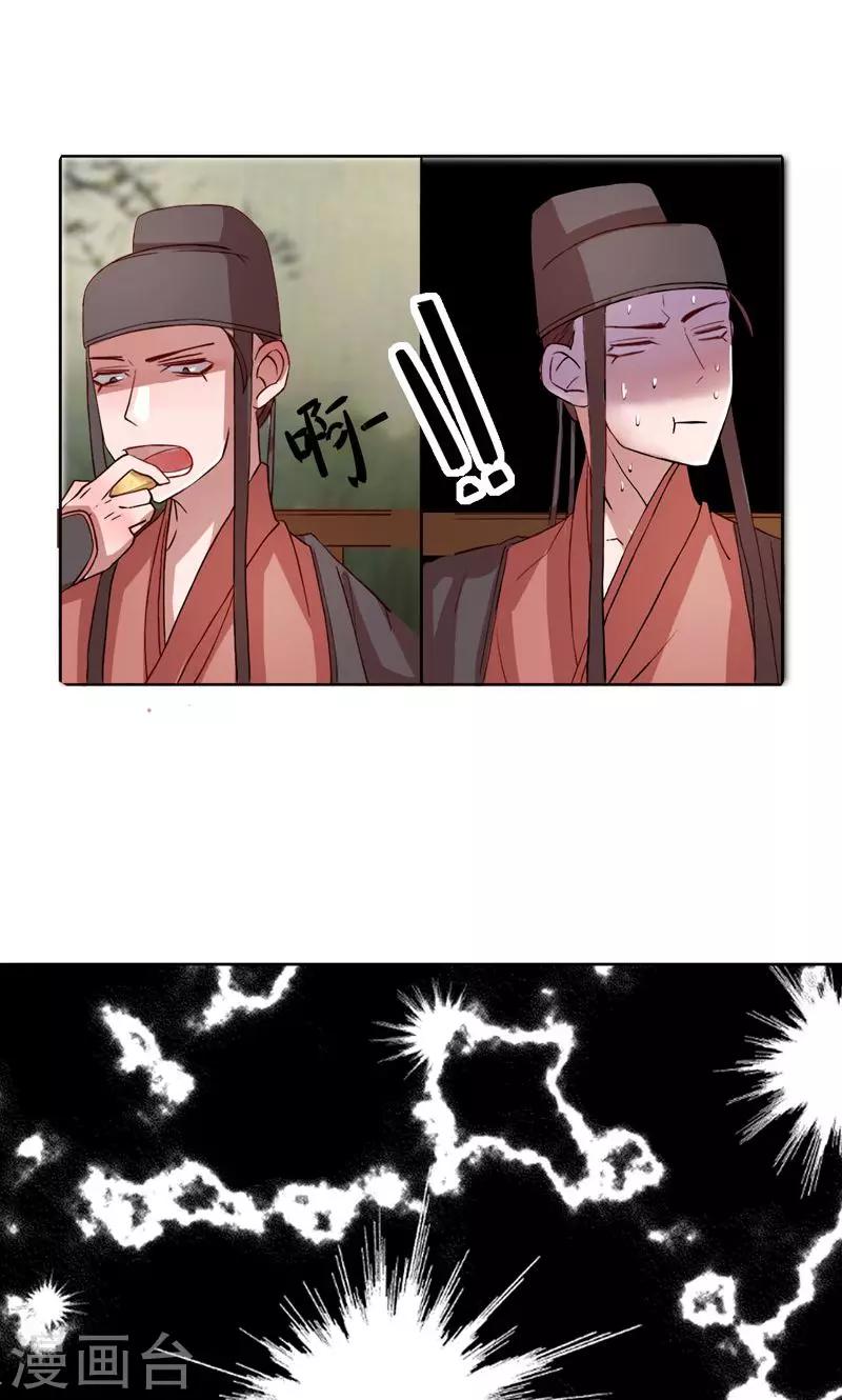 第4话 秦淮选美4-第4话