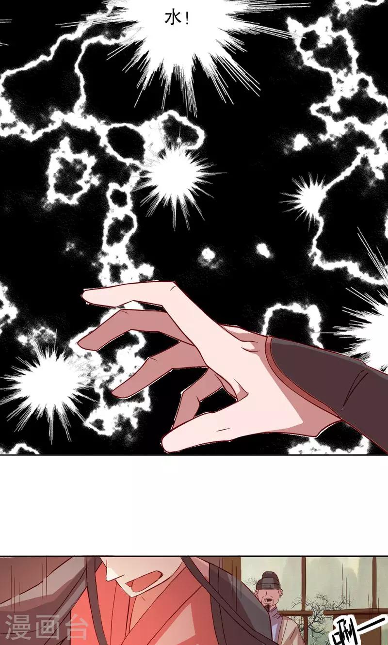 第4话 秦淮选美4-第4话