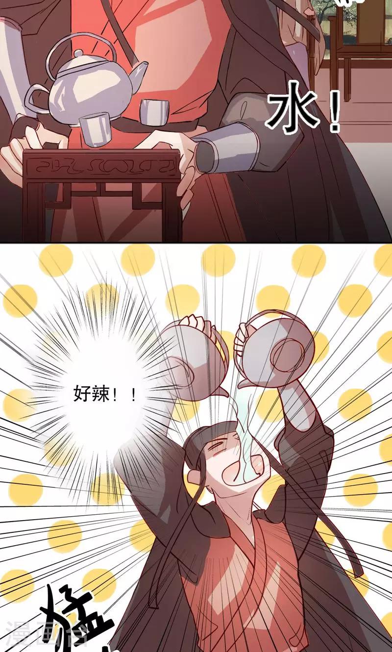 第4话 秦淮选美4-第4话