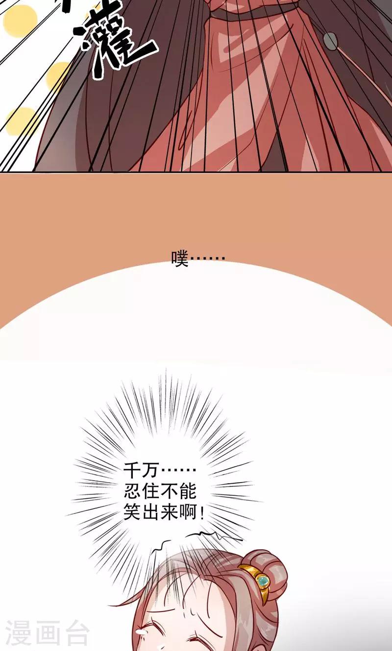 第4话 秦淮选美4-第4话