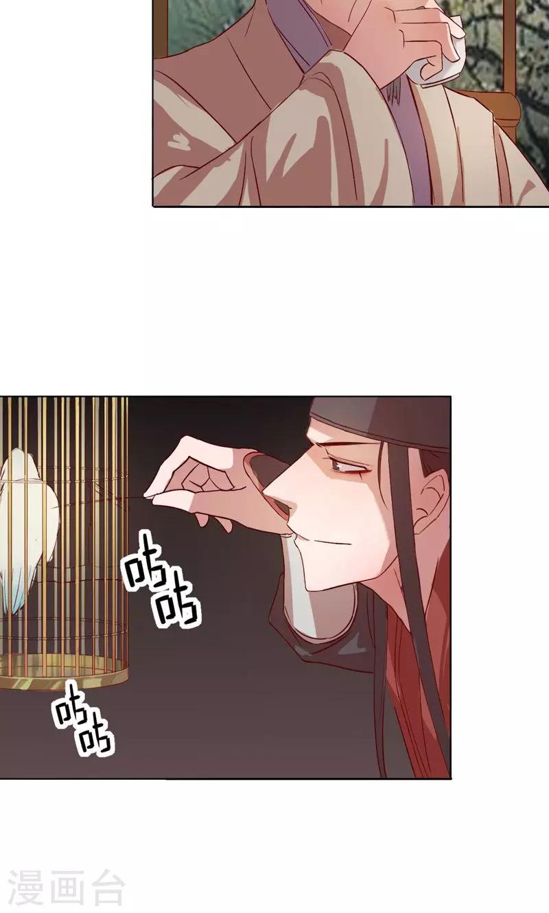 第4话 秦淮选美4-第4话