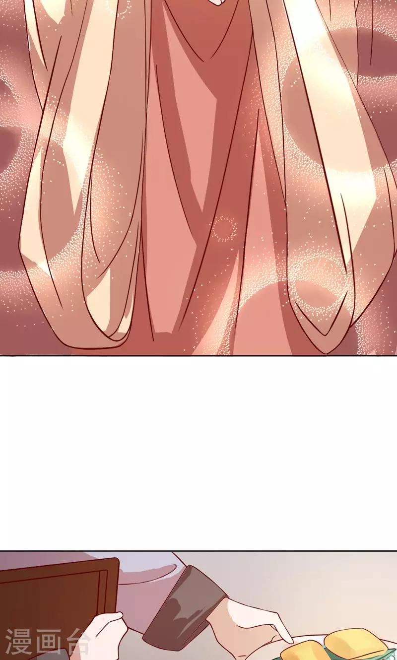 第4话 秦淮选美4-第4话