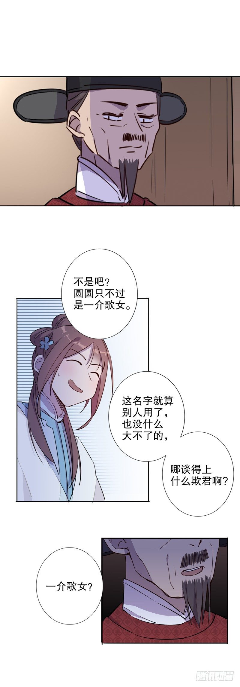 又生风波(三）-第224话