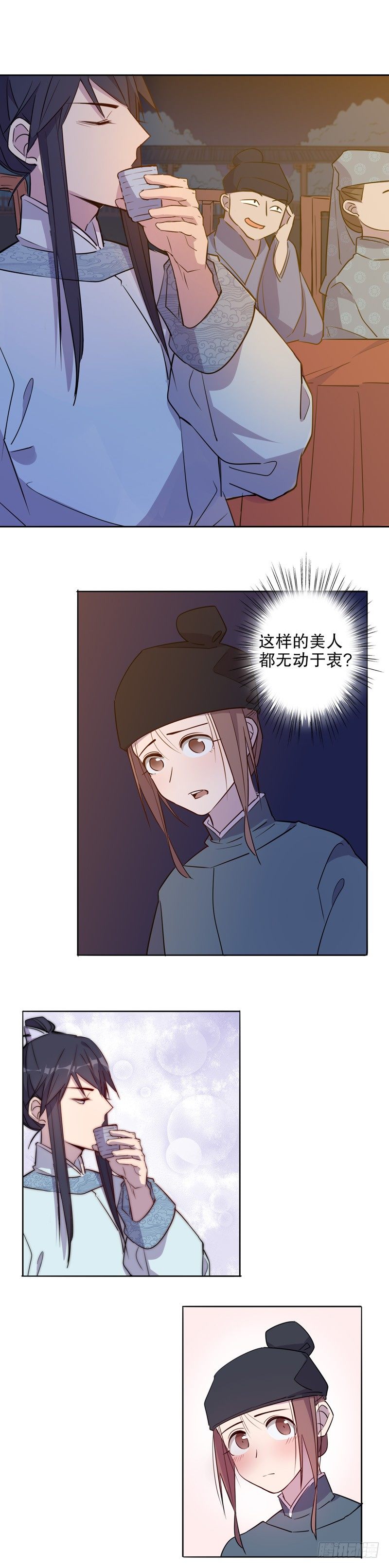 真假圆圆(四）-第228话