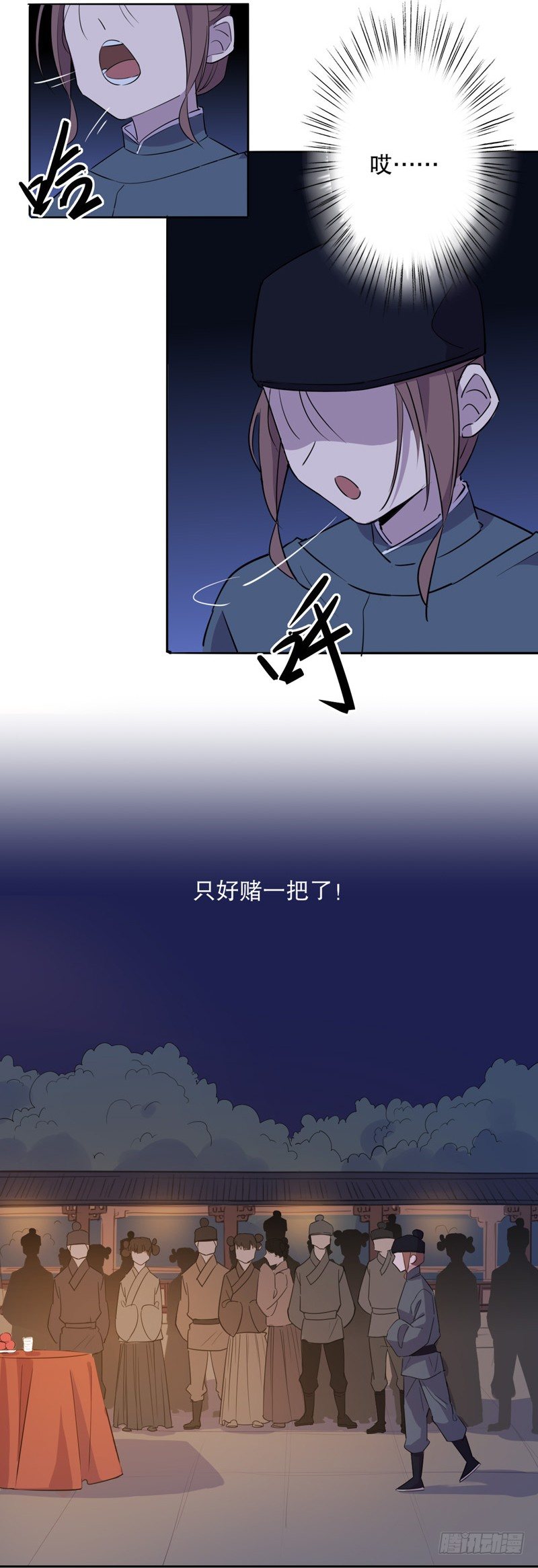 真假圆圆(四）-第228话