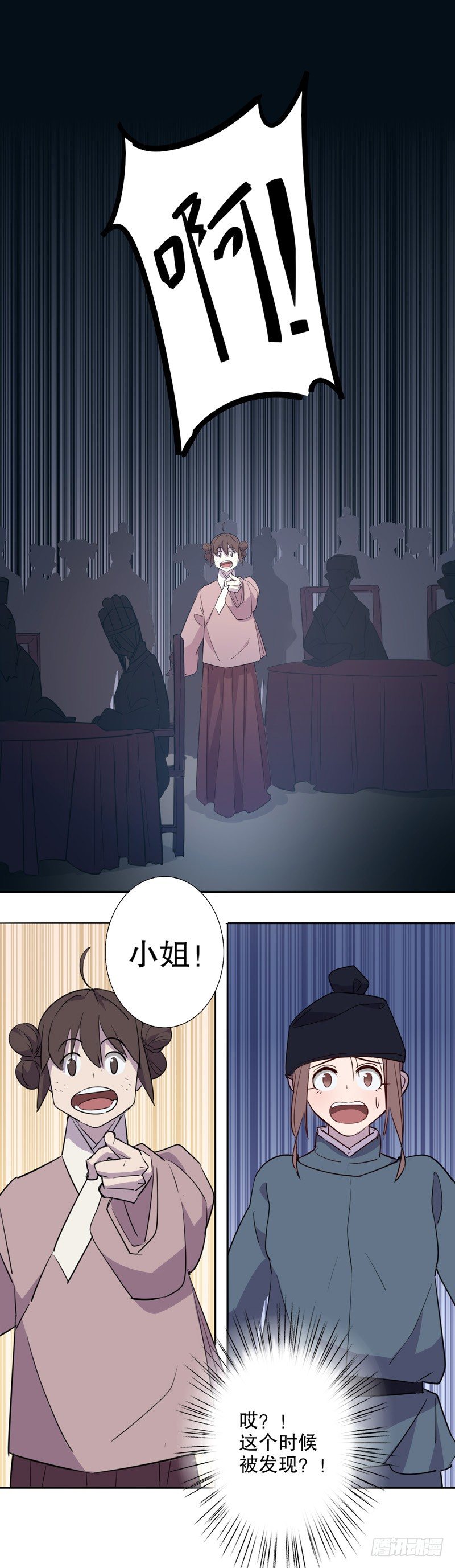 真假圆圆(四）-第228话