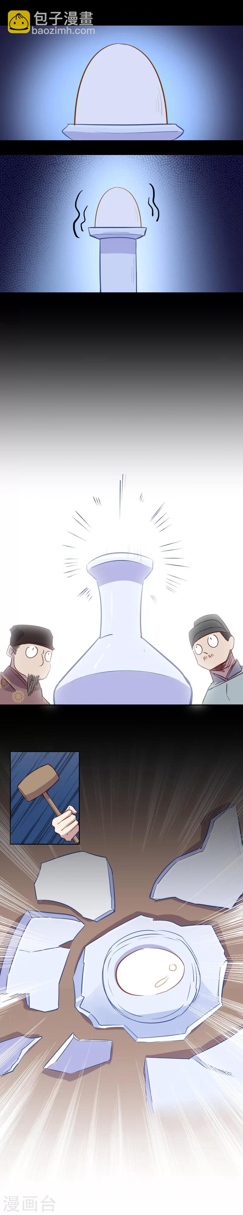 第38话 钦定佳人2-第38话