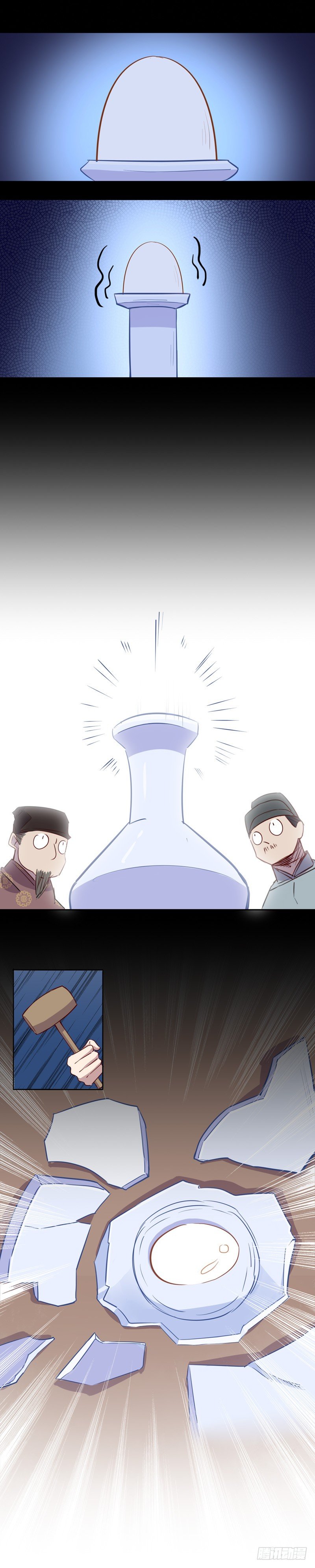 钦定佳人(二）-第230话