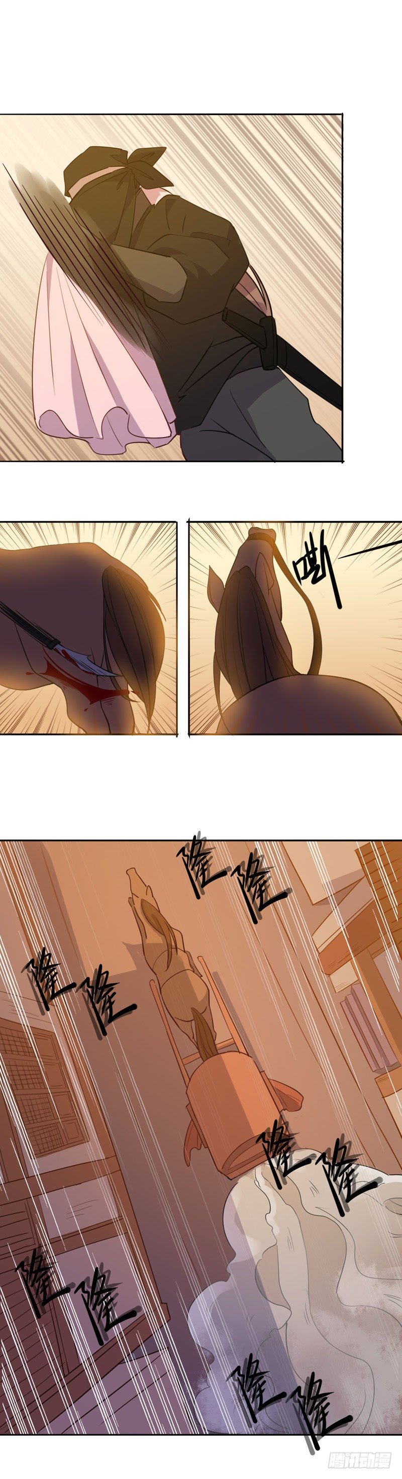 挺身而出(二）-第238话