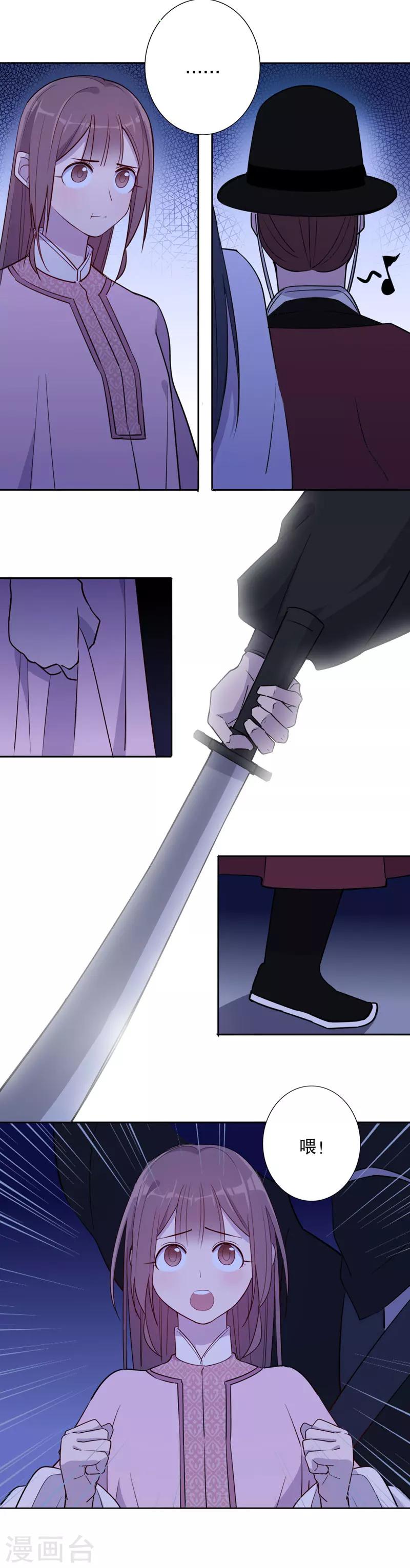 第48话 英雄救美2-第48话