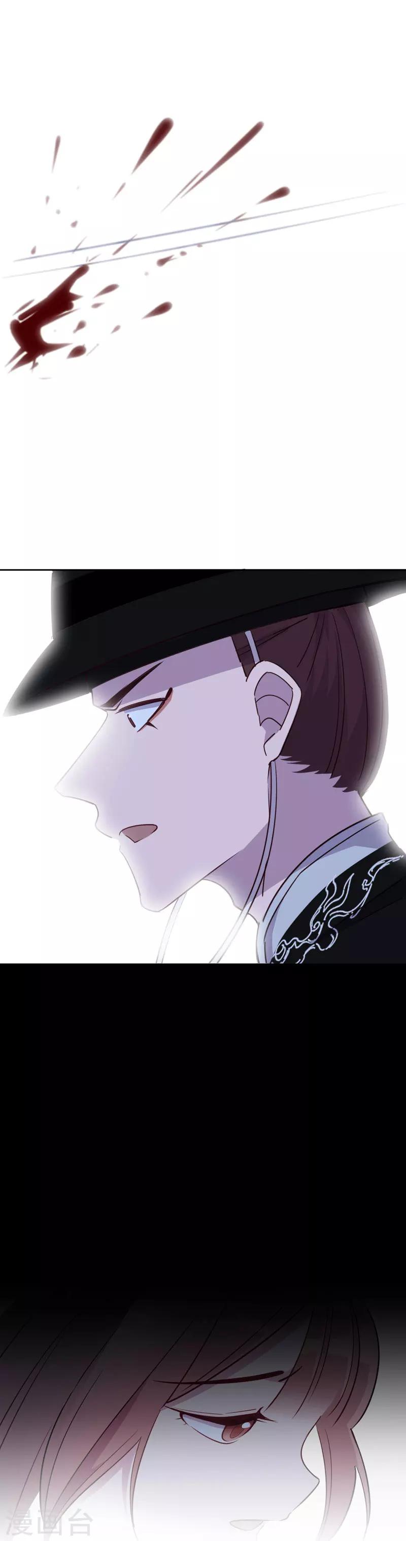 第48话 英雄救美2-第48话