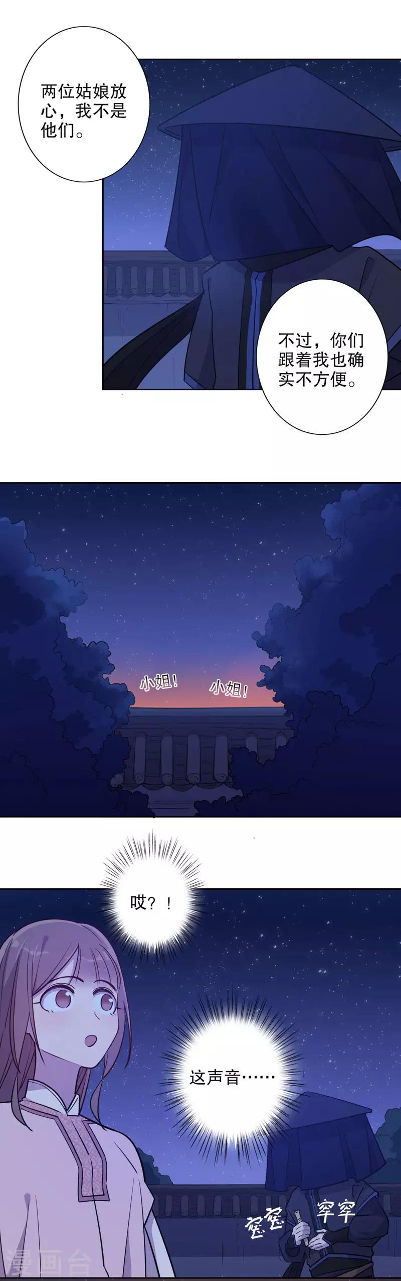 第50话 小李飞刀-第50话