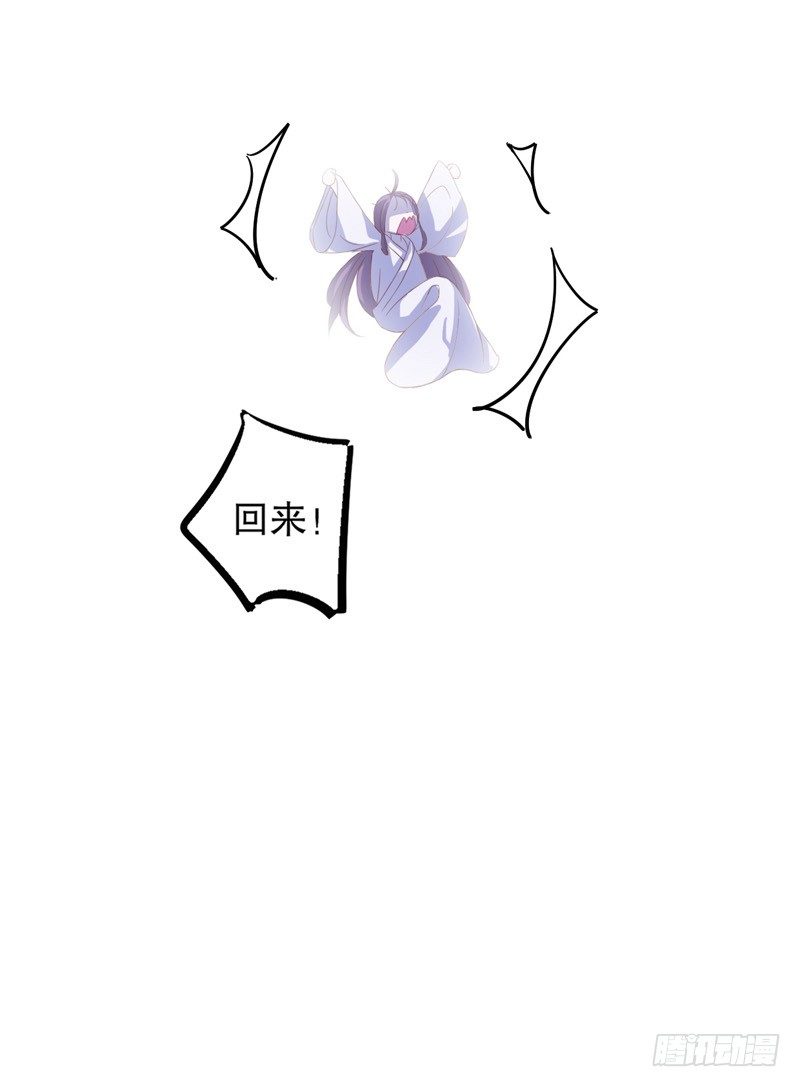 复社公子（一）-第196话