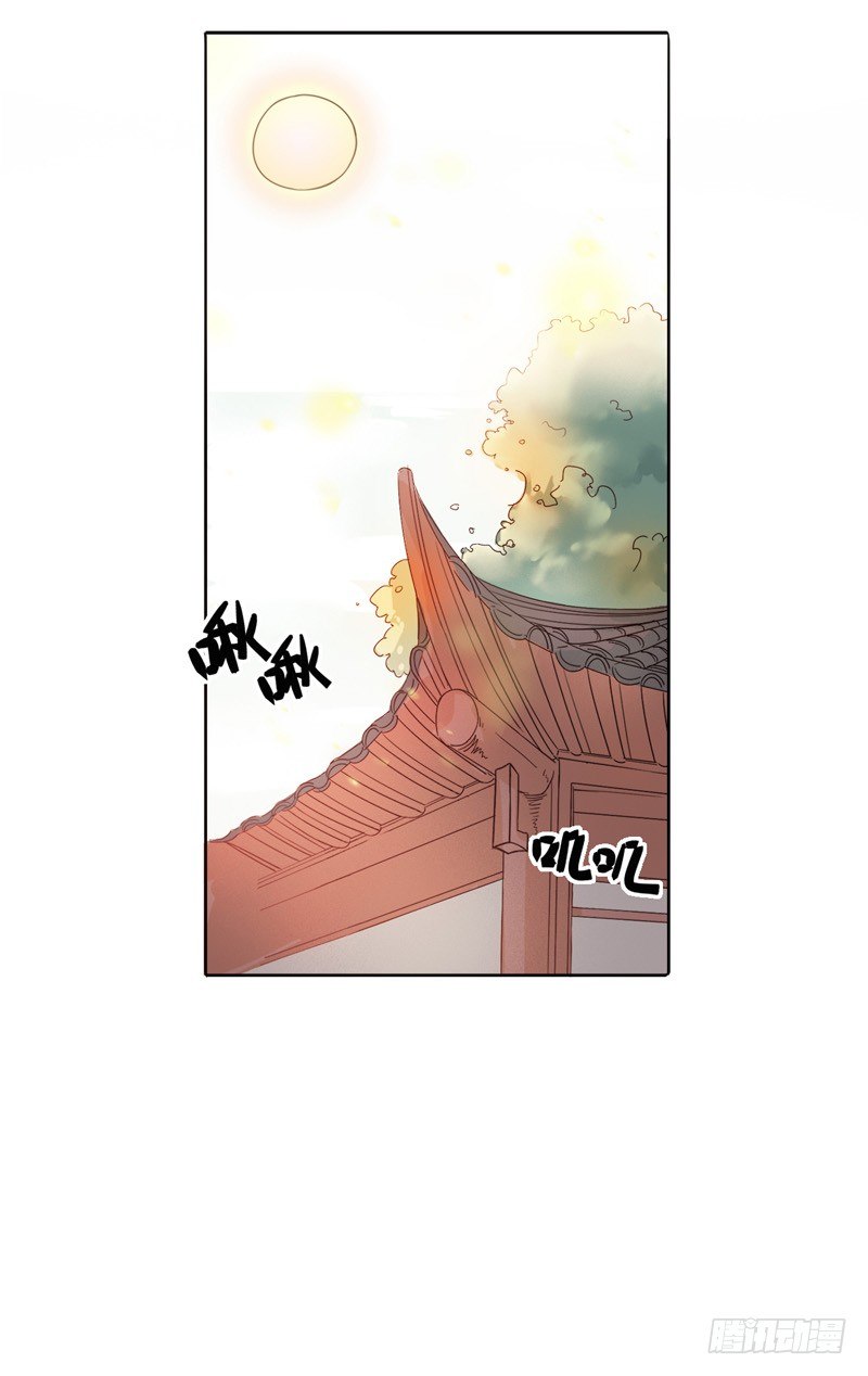 复社公子（一）-第196话