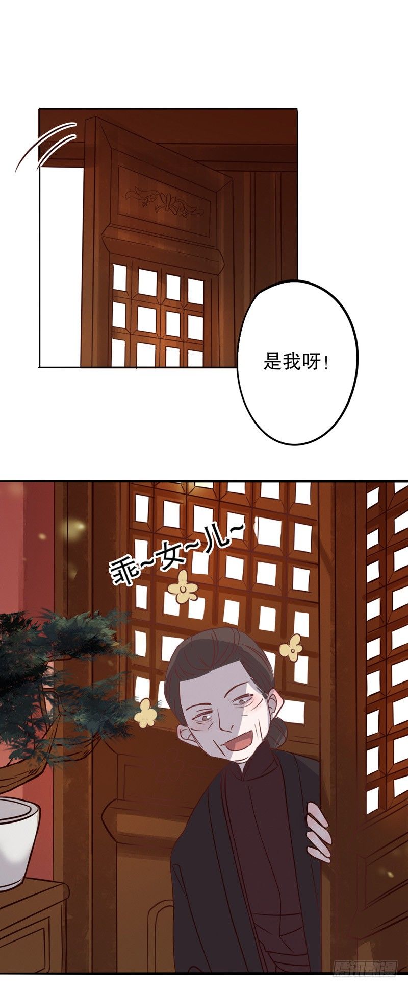 复社公子（一）-第196话