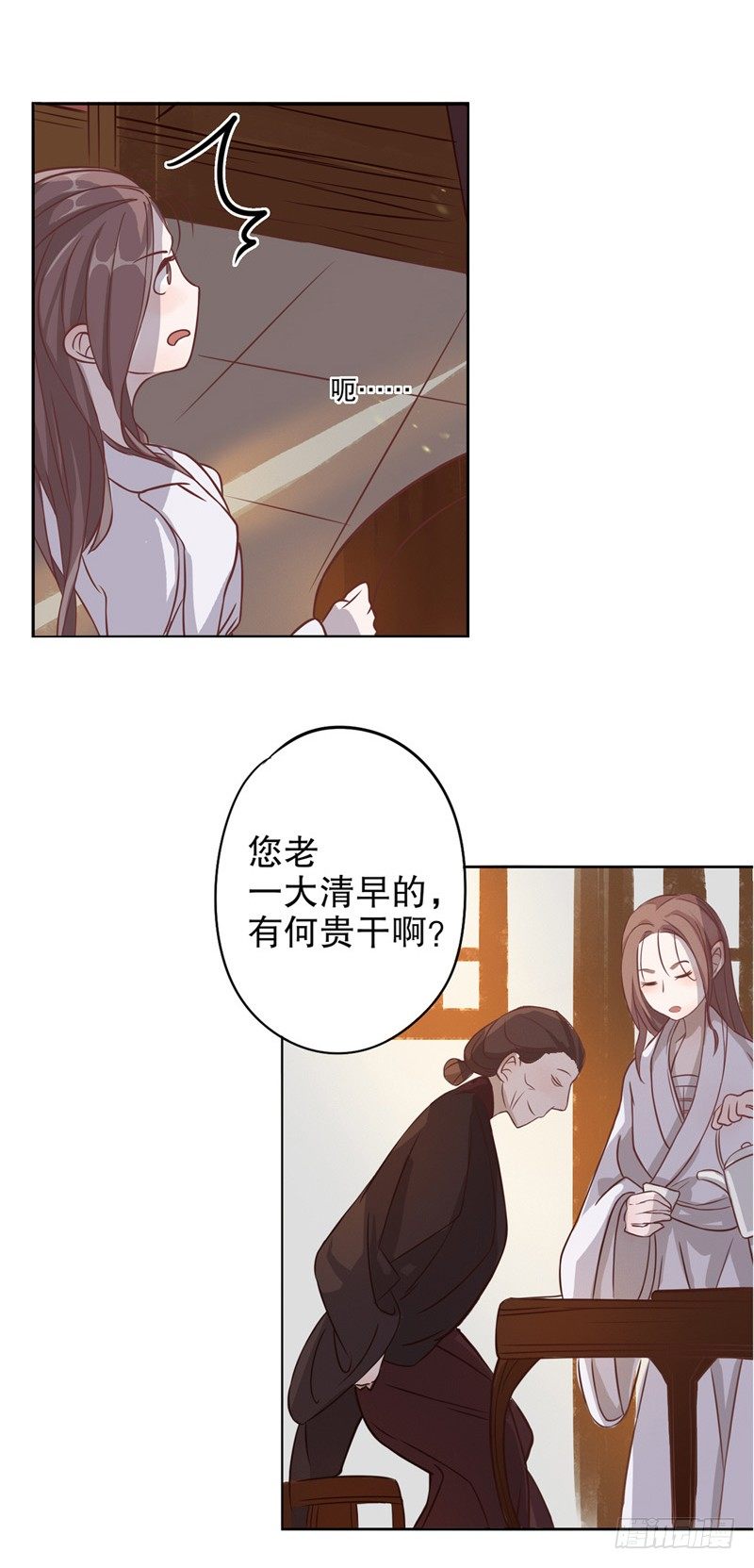 复社公子（一）-第196话