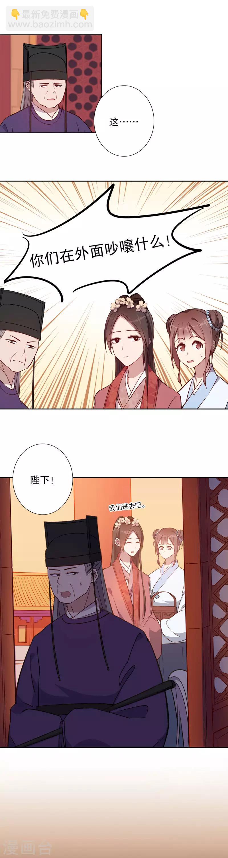 第52话 正式入宫2-第52话