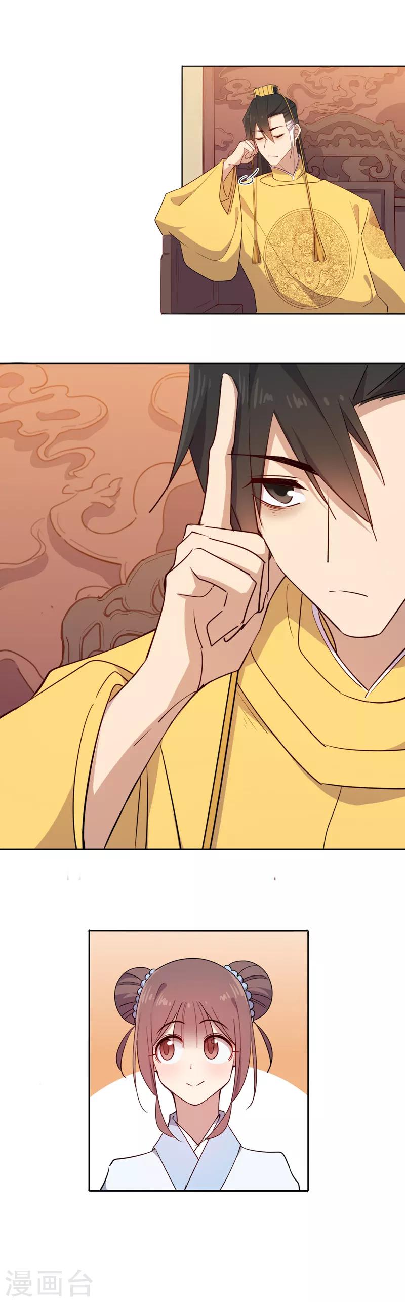 第56话 你不准走3-第56话