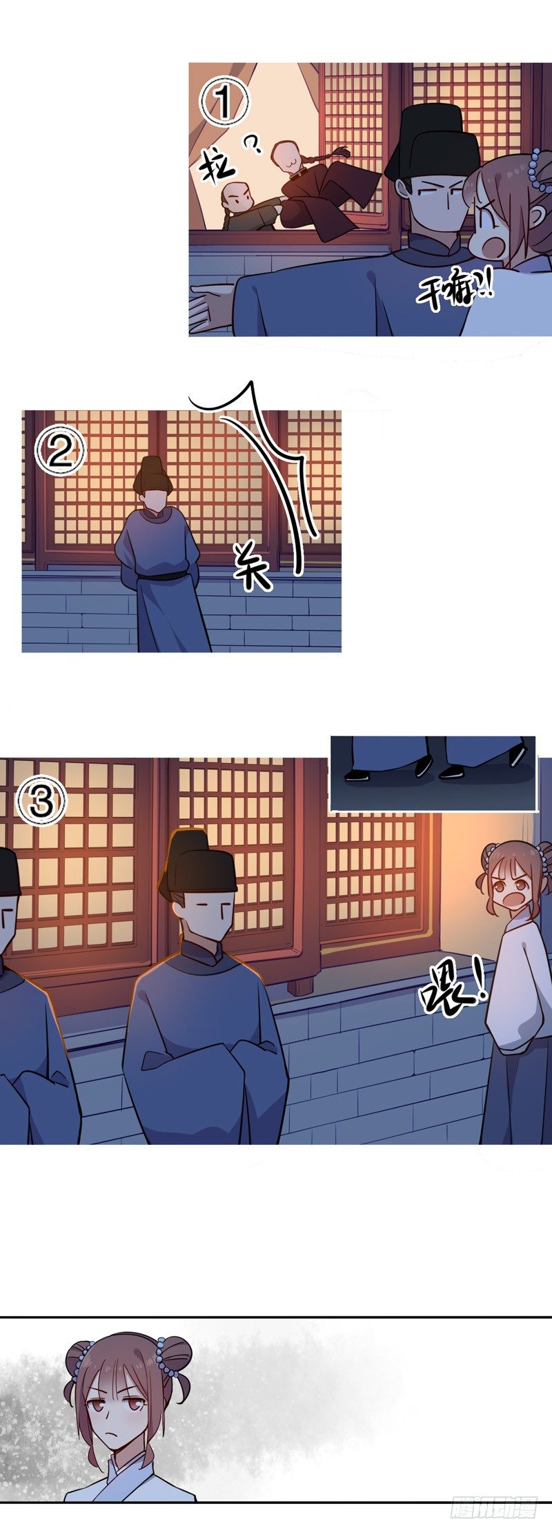 我要定你（二）-第258话