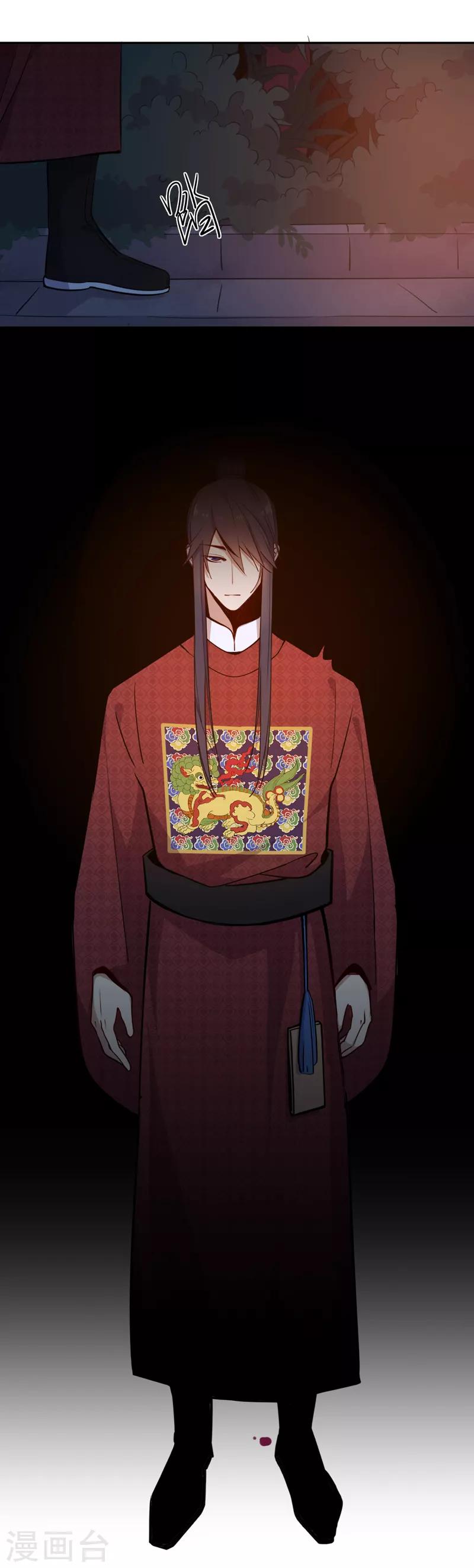 第69话 不为人知1-第70话