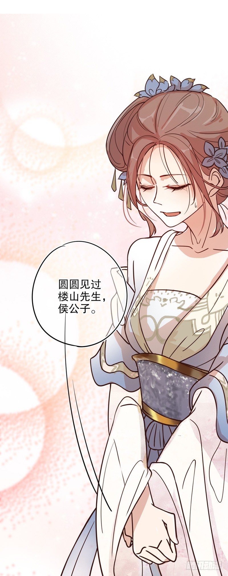 才服众人（一）-第198话