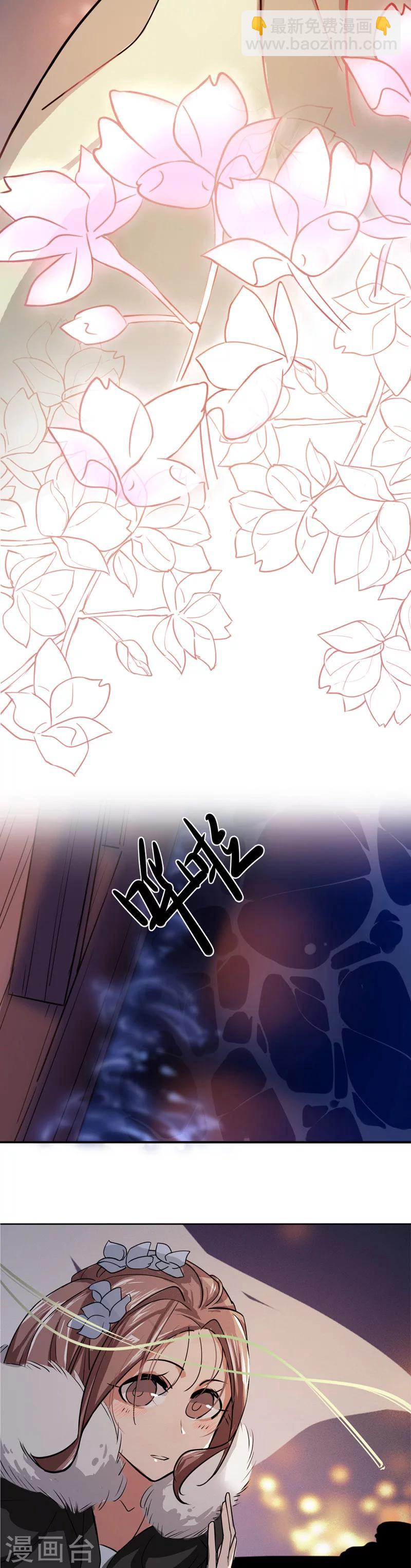 第8话 才服众人2-第8话
