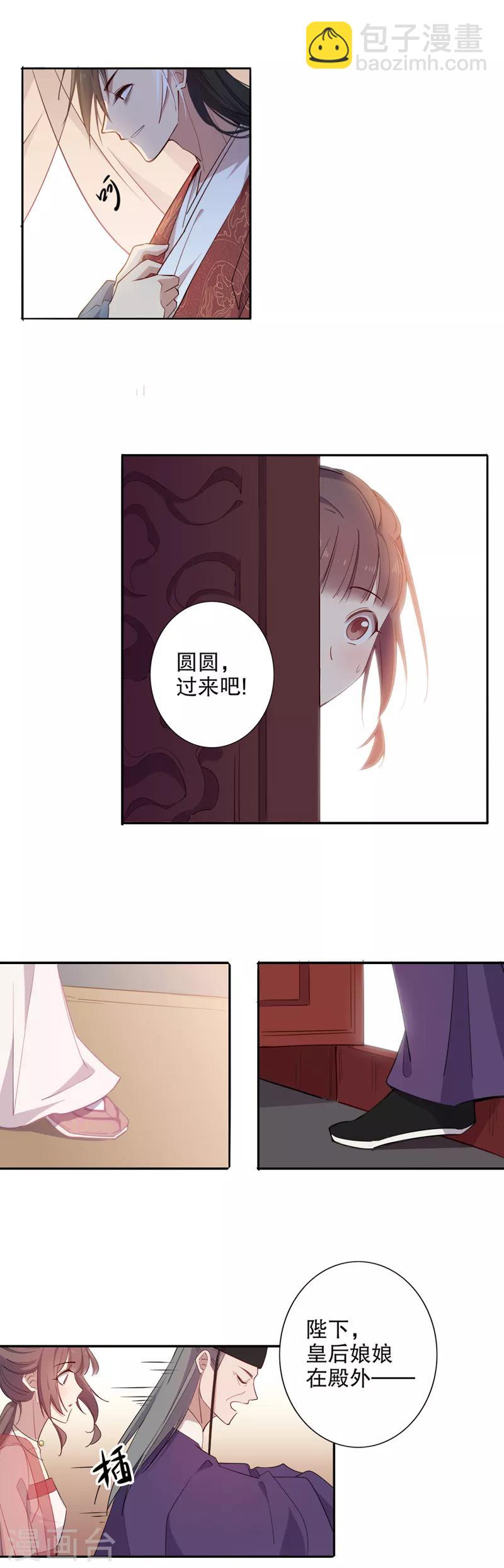 第80话 内库秘密1-第82话