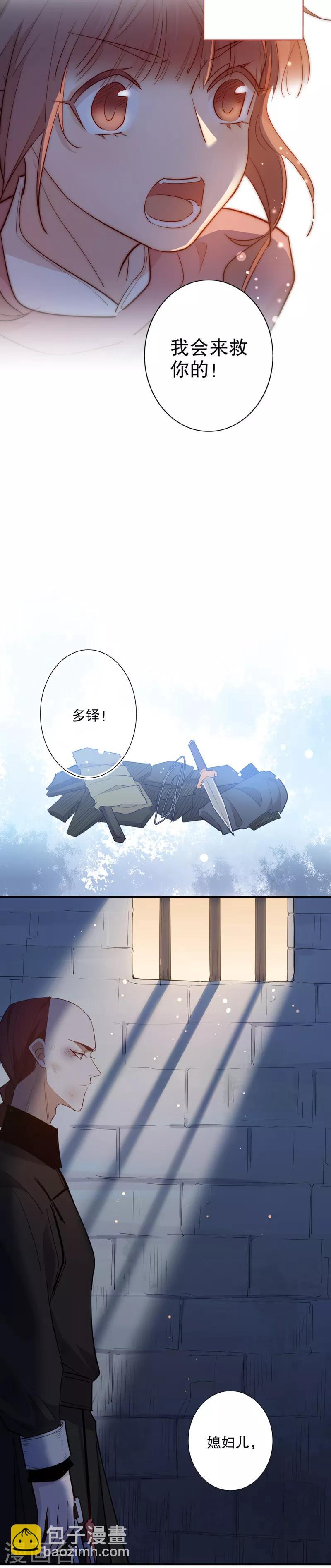 第94话 是否相信-第96话