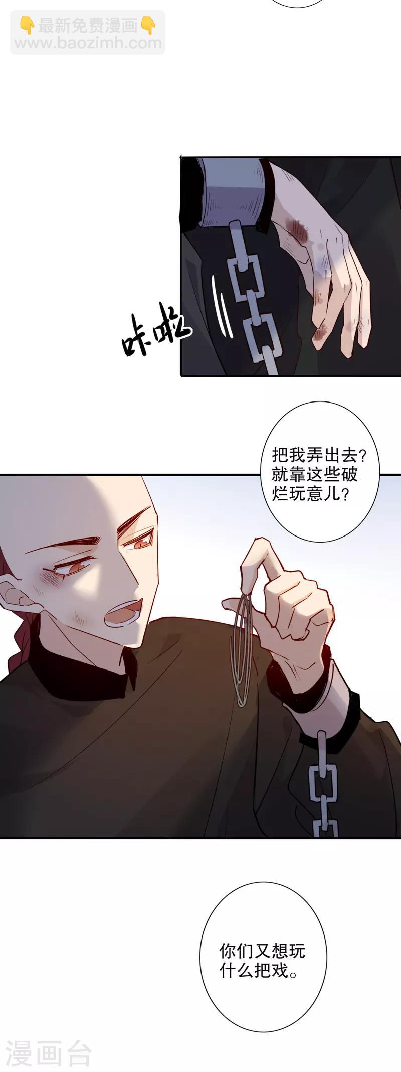 第94话 是否相信-第96话