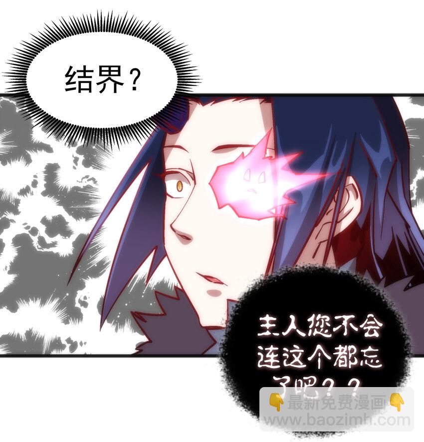 010 阿拉斯特尔(1/2)-第10话